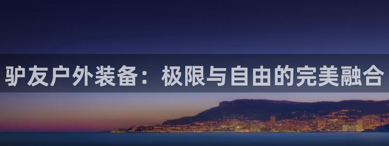 先锋娱乐赛
