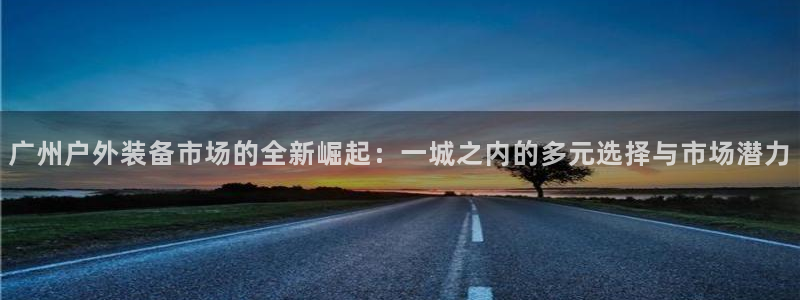 先锋娱乐客服中心