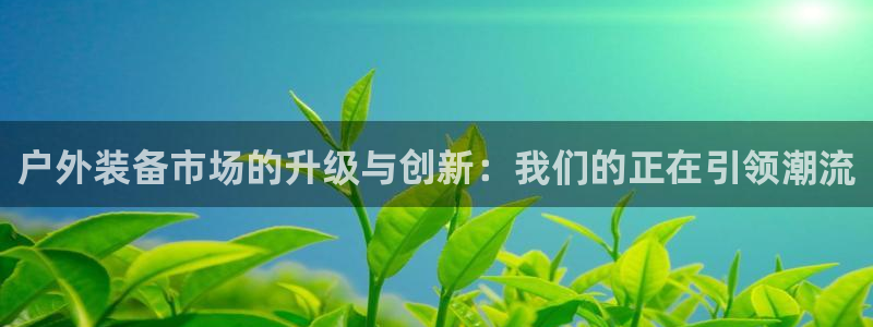 先锋娱乐麻将