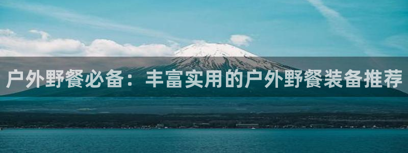 先锋娱乐官
