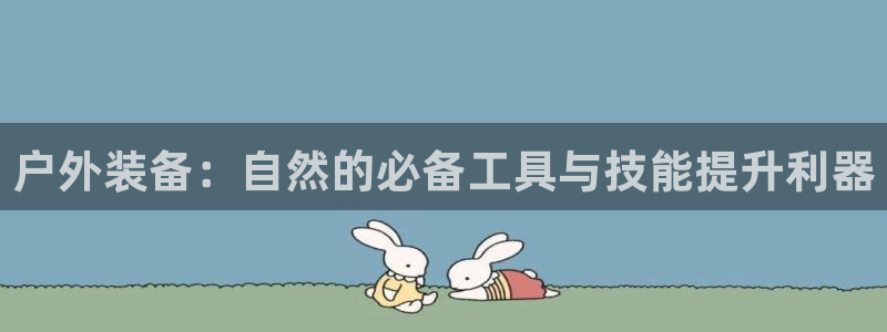 亚洲先锋娱乐行情