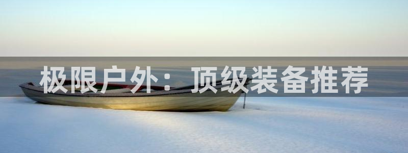 先锋娱乐团
