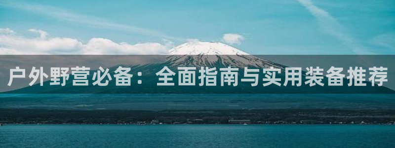 先锋娱乐集团