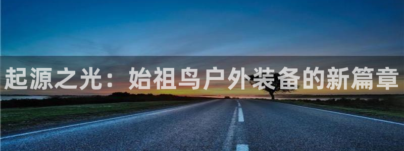 亚洲先锋娱乐招股