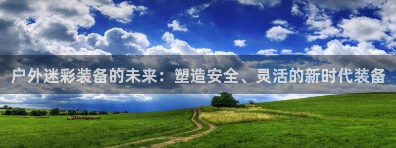 先锋方舟娱乐集团