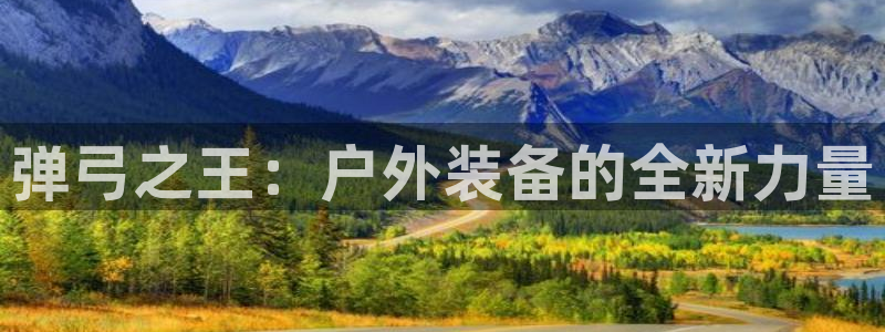 先锋娱乐挂