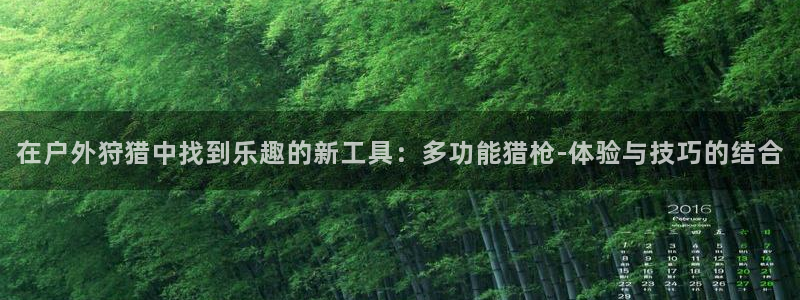先锋娱乐挂