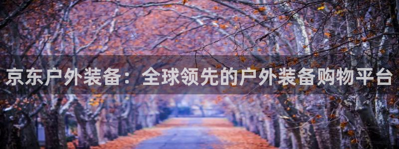 先锋娱乐是不是骗子