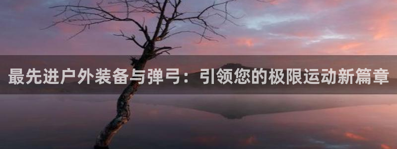 亚洲先锋娱乐跌