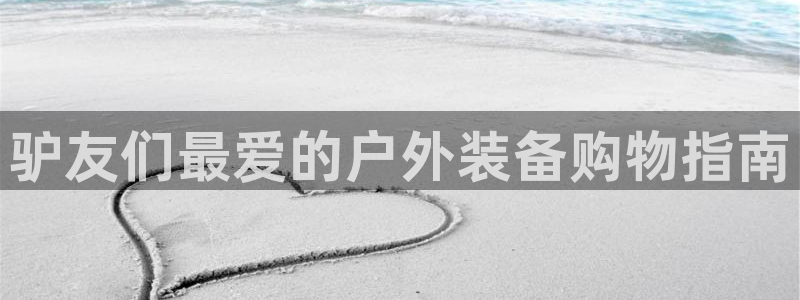 贵州先锋娱乐