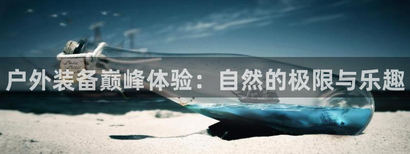 先锋银河娱乐
