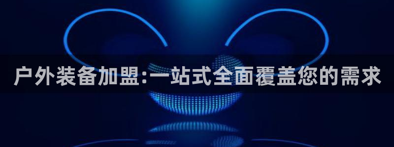 娱乐急先锋李诞甄子丹