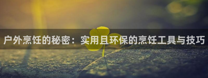先锋娱乐网67xf