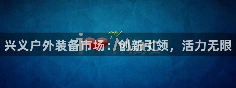 先锋方舟娱乐集团