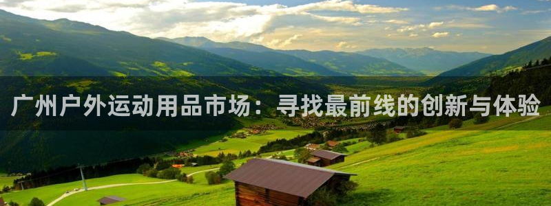 先锋娱乐在哪下载