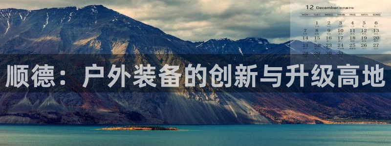 澳门先锋娱乐