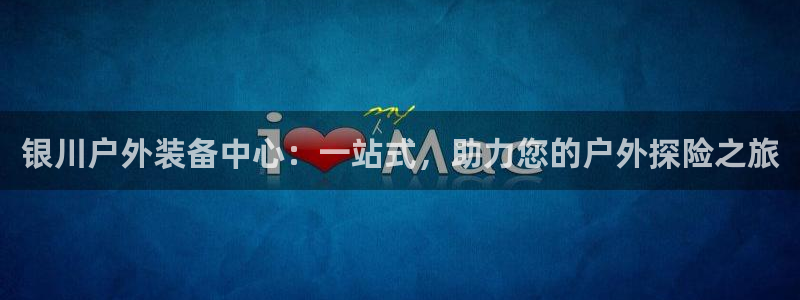 先锋娱乐会所地址