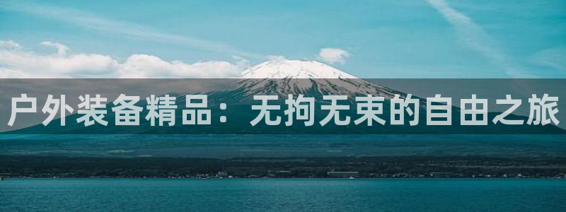 先锋银河娱乐