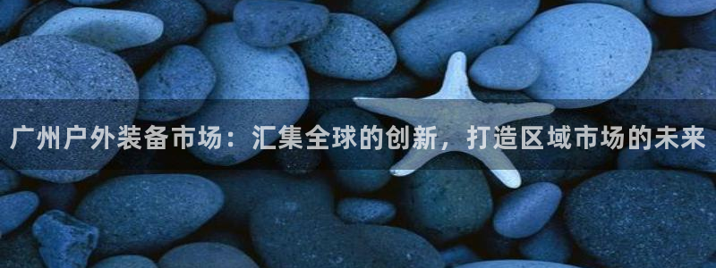 先锋银河娱乐