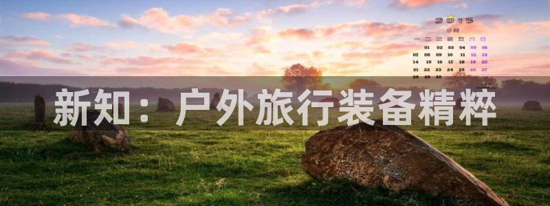 先锋娱乐在哪下载