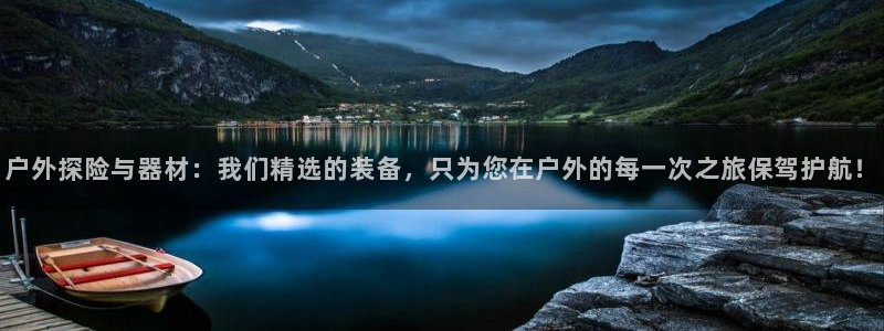 澳门先锋娱乐