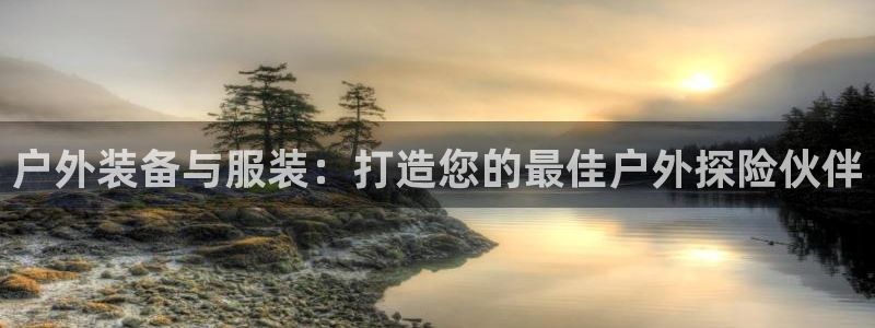 亚洲先锋娱乐招股