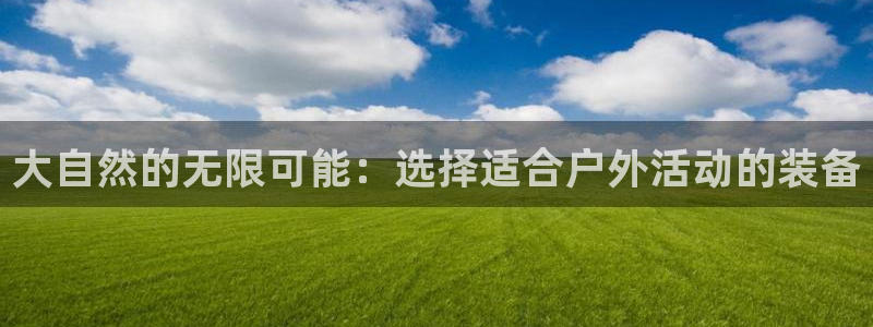 先锋娱乐体育