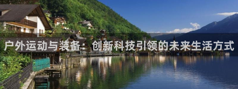 先锋娱乐大厅透视