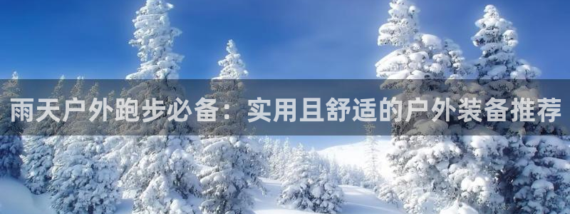 先锋娱乐上分