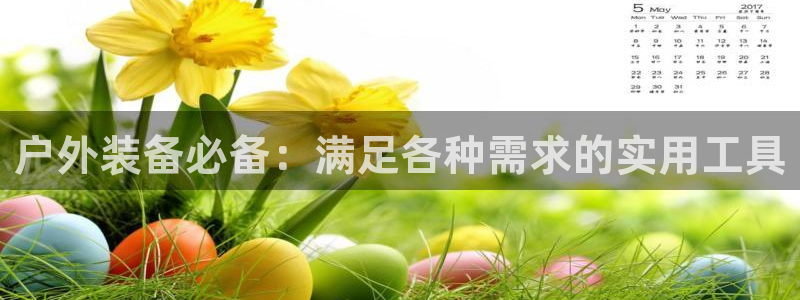 先锋娱乐游戏上分地址