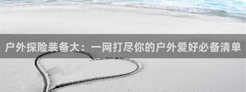 吉林先锋娱乐