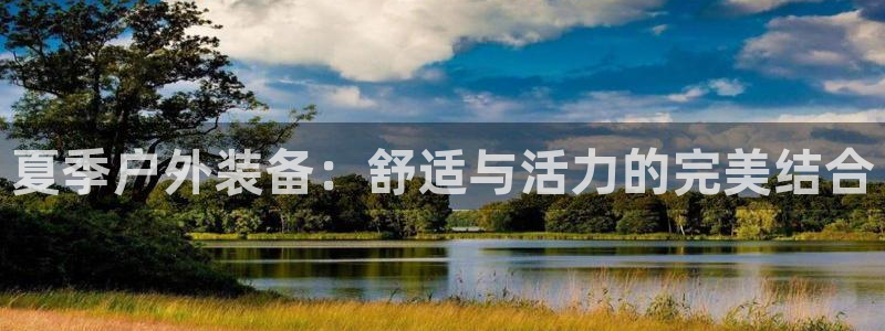 先锋娱乐赛