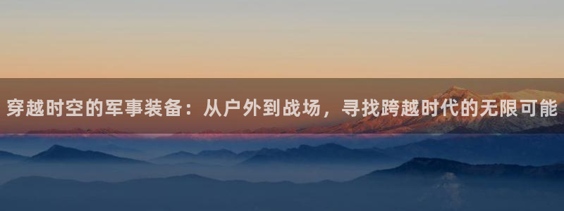 先锋娱乐集团公司