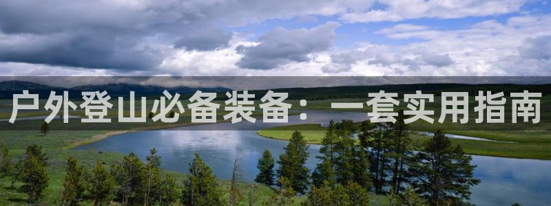 先锋岛娱乐