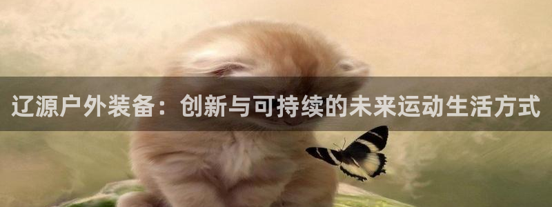 亚洲先锋娱乐招股
