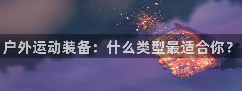 先锋娱乐团