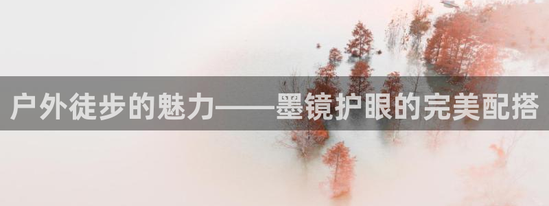 吉林先锋娱乐