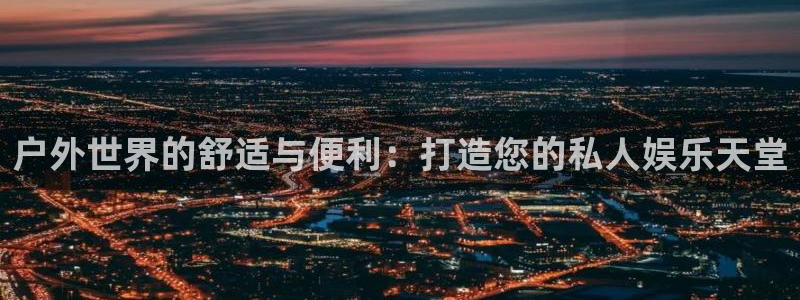 先锋娱乐热点