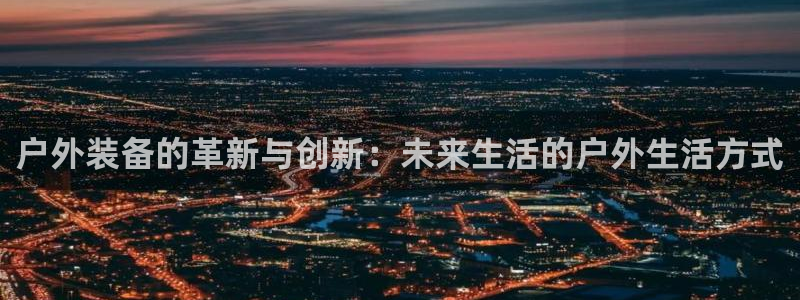 先锋娱乐挂