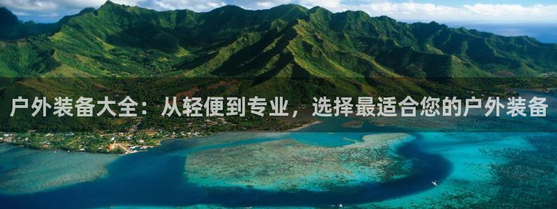 先锋娱乐客服中心