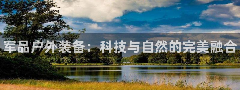 先锋澳门新娱乐