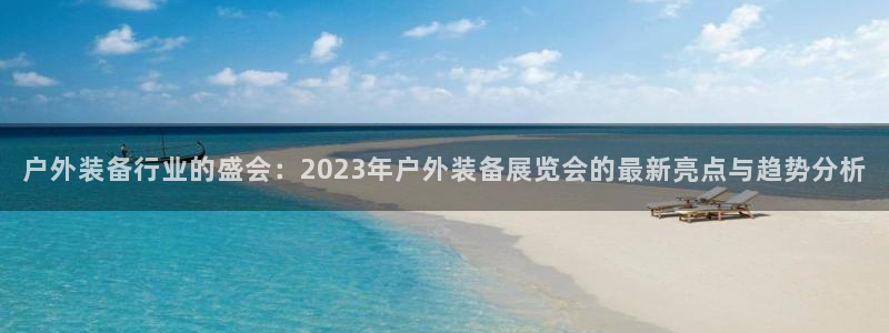 先锋娱乐账号