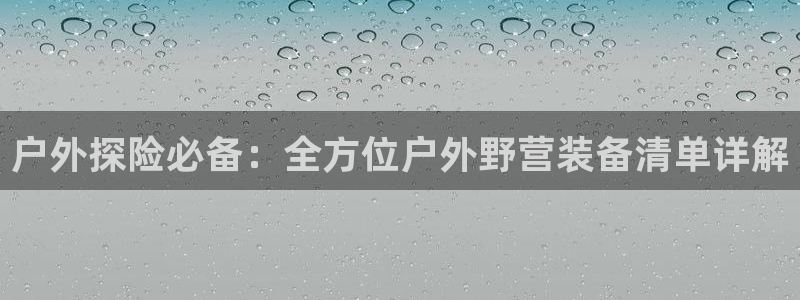 贵州先锋娱乐