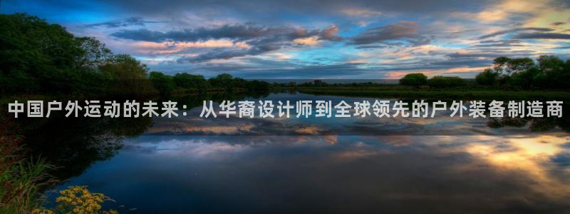 先锋娱乐提现多久到账
