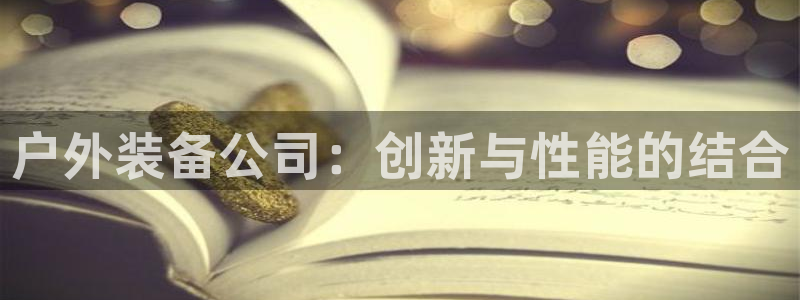 先锋娱乐挂