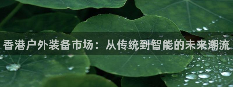 亚洲先锋娱乐招股