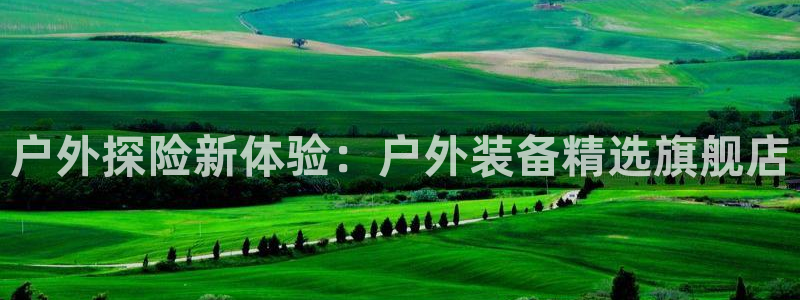 先锋岛娱乐