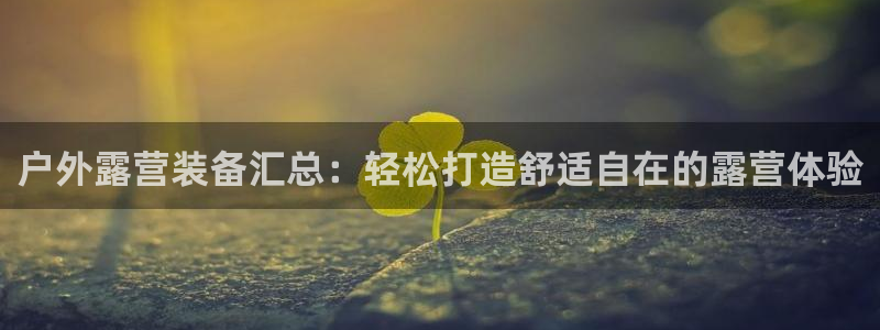 先锋娱乐属于违法吗