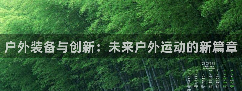 先锋娱乐官网
