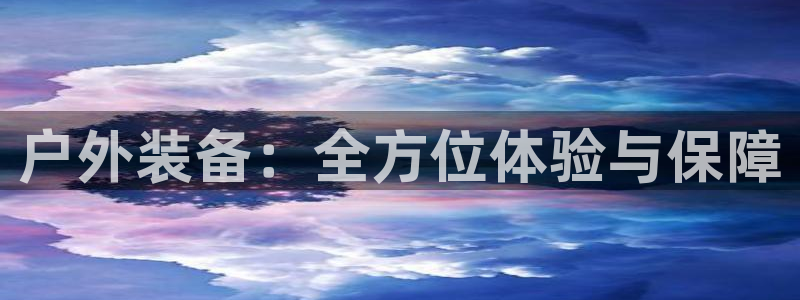 先锋娱乐理财logo